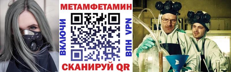 мега ONION  Приозерск  АМФ 97% 