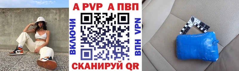 APVP СК КРИС  Приозерск 
