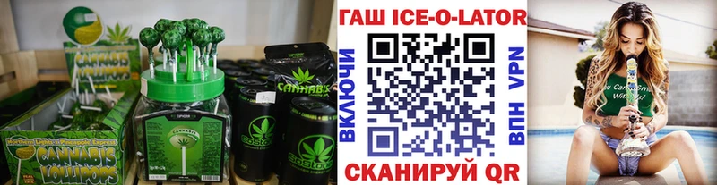 Печенье с ТГК конопля  Приозерск 
