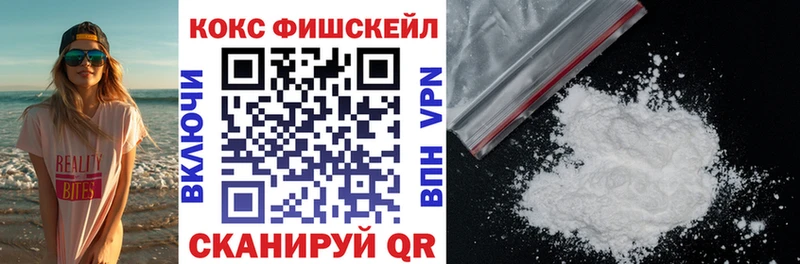 COCAIN VHQ  Приозерск 