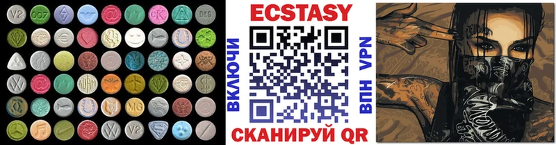 Ecstasy DUBAI  Приозерск 