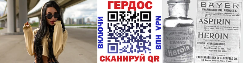 мега как зайти  Приозерск  ГЕРОИН Афган 