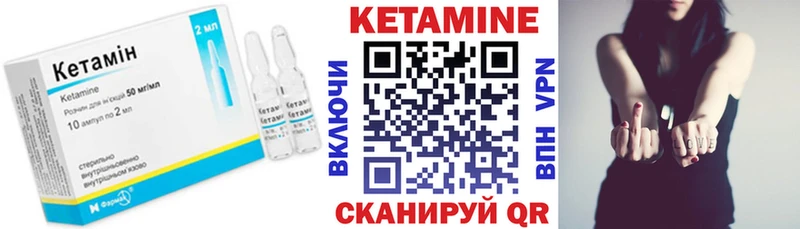 Кетамин ketamine блэк спрут маркетплейс Приозерск