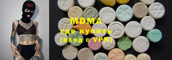 прущие крисы Абдулино