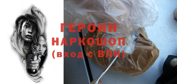 MDMA Premium VHQ Абинск
