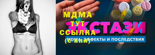 мескалин Алзамай