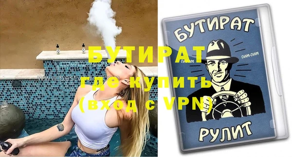 прущие крисы Абдулино