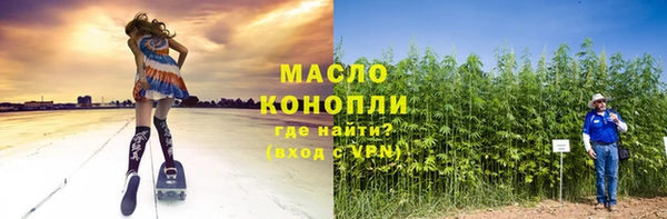 MESCALINE Абаза