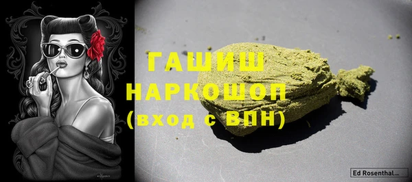 MDMA Premium VHQ Абинск