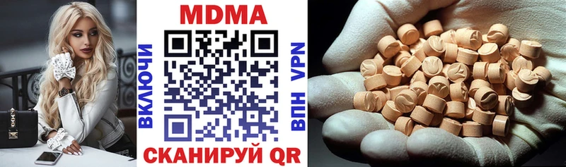 MEGA онион  Приозерск  MDMA кристаллы 