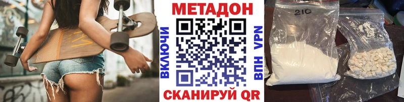 сколько стоит  Приозерск  Метадон мёд 