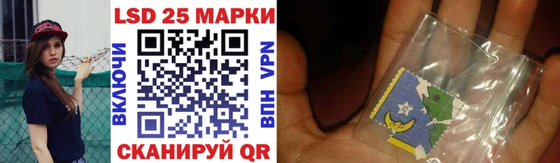 Марки NBOMe 1,5мг Приозерск