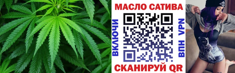 где купить наркоту Приозерск ТГК гашишное масло